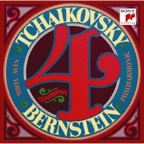 【CD】チャイコフスキー：交響曲第4番(1975年録音)&フランチェスカ・ダ・リミニ