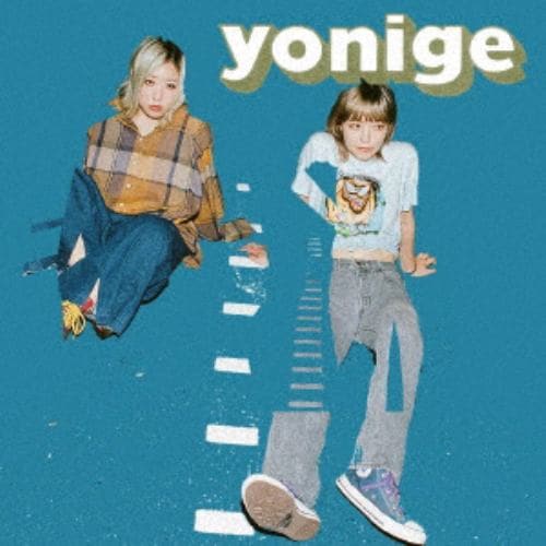 【CD】yonige ／ HOUSE