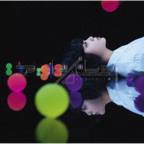 【CD】欅坂46 ／ アンビバレント(TYPE-A)(DVD付)