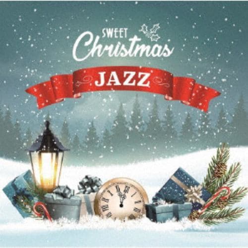 【CD】決定盤 スウィート・クリスマス・ジャズ