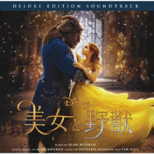 【CD】美女と野獣 オリジナル・サウンドトラック-デラックス・エディション-日本語版