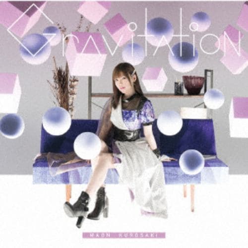 【CD】黒崎真音 ／ Gravitation(TVアニメ「とある魔術の禁書目録III」オープニングテーマ)(通常盤)