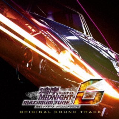 【CD】湾岸ミッドナイトMAXIMUM TUNE 6 ORIGINAL SOUND TRACK
