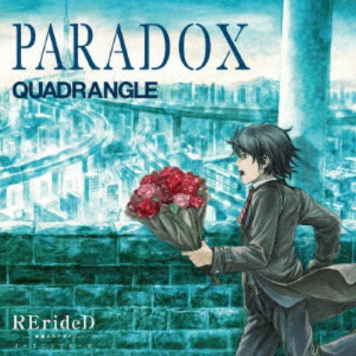 【CD】QUADRANGLE ／ PARADOX