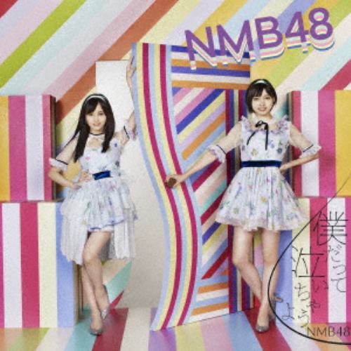 【CD】NMB48 ／ 僕だって泣いちゃうよ(通常盤Type-C)(DVD付)