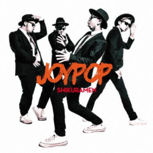 【CD】シクラメン ／ JOYPOP