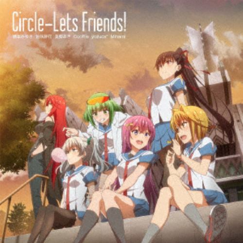 Cd Tvアニメ サークレット プリンセス Ed主題歌 Circle Lets Friends ヤマダウェブコム