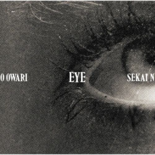 【CD】SEKAI NO OWARI ／ Eye(通常盤)