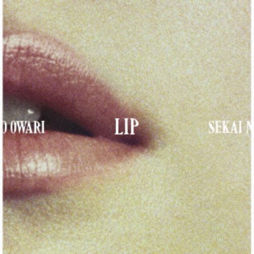 【CD】SEKAI NO OWARI ／ Lip(初回限定盤)(DVD付)