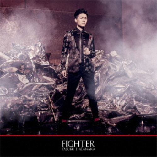 【CD】畠中祐 ／ FIGHTER(通常盤)