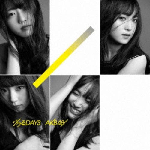 【CD】AKB48 ／ ジワるDAYS(Type B)(通常盤)(DVD付)