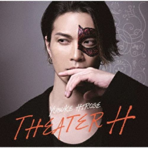 【CD】 廣瀬友祐 ／ THEATER H