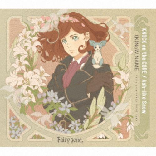 Cd Tvアニメ Fairy Gone フェアリーゴーン Op Ed Theme Song Knock On The Core Ash Like Snow ヤマダウェブコム