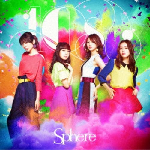 【CD】スフィア ／ 10s