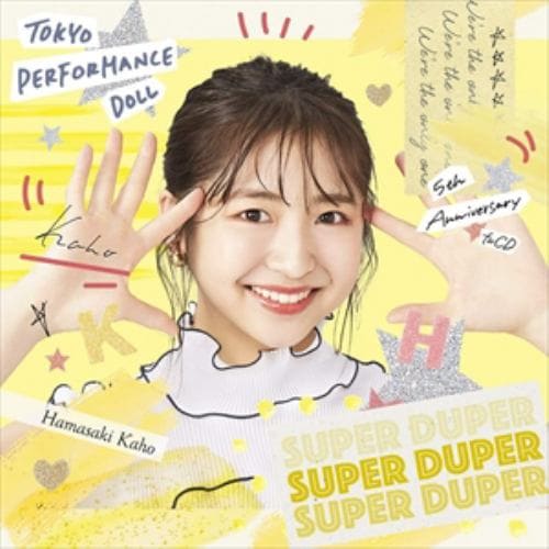 【CD】東京パフォーマンスドール ／ SUPER DUPER(浜崎香帆盤)