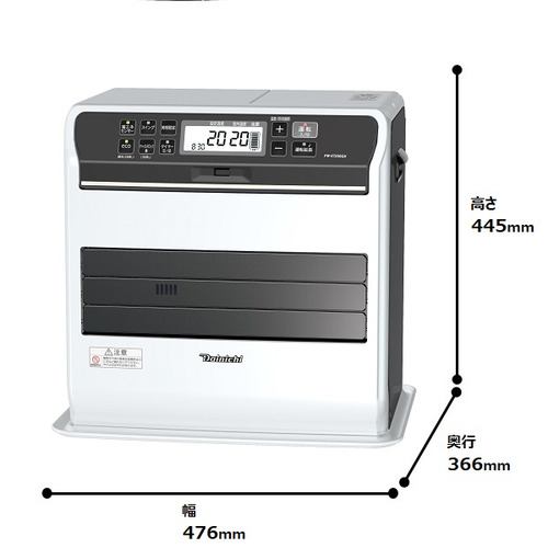 石油ファンヒーター　美品　FW-5723SGX 即日発送燃料灯油