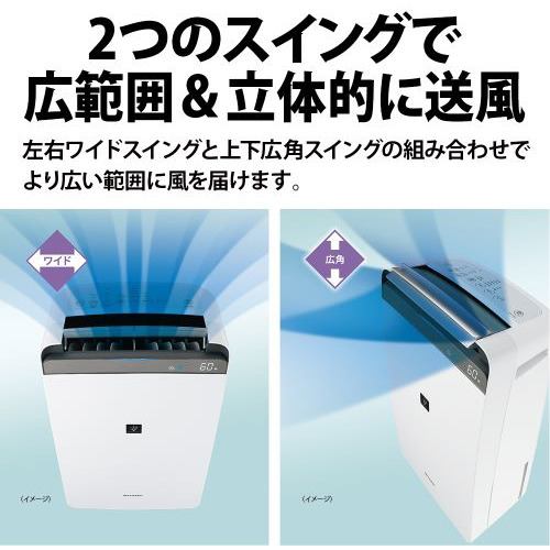 冷暖房/空調 空気清浄器 シャープ CV-N180 コンプレッサー方式衣類乾燥 ホワイト | ヤマダ 