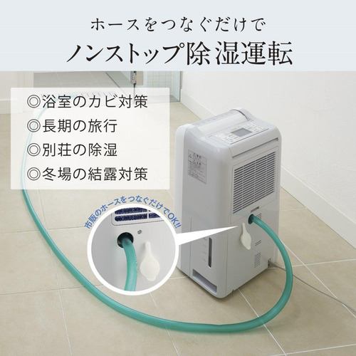 三菱電機 MJ-P180VX-W 衣類乾燥除湿機 サラリ 除湿能力：15.5L