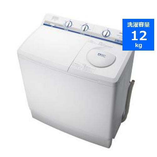 「青空」2槽式洗濯機　(洗濯・脱水容量12kg)　PS-120A　W