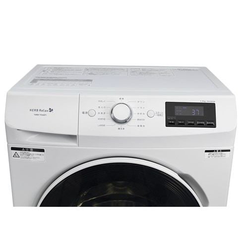 都内配送料無料■ HERB Relax YWM-YV60F1 ドラム式洗濯機