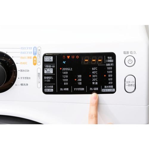 アイリスオーヤマ HD81AR-W ドラム式洗濯機 (洗濯・脱水8.0kg／左開き