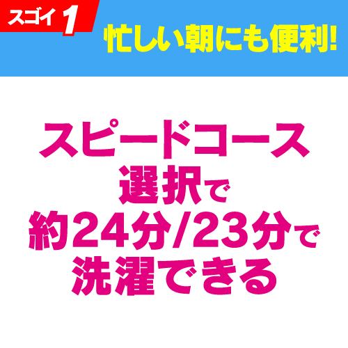 YAMADA SELECT(ヤマダセレクト) YWMT70H1 洗濯機 ヤマダオリジナル 7.0 ...