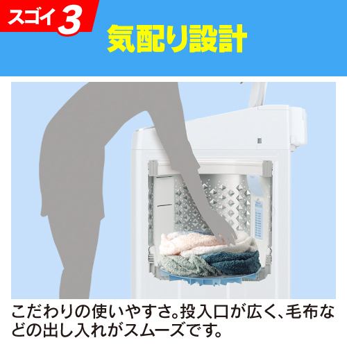 東芝 AW-10DP1-W 全自動洗濯機 ZABOON (洗濯10kg) グランホワイト 