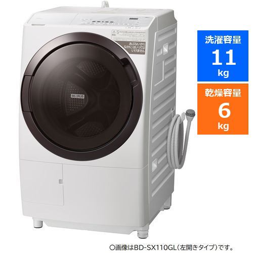 日立 BD-SG110HL W ドラム式洗濯乾燥機 (洗濯11kg・乾燥6kg) 左