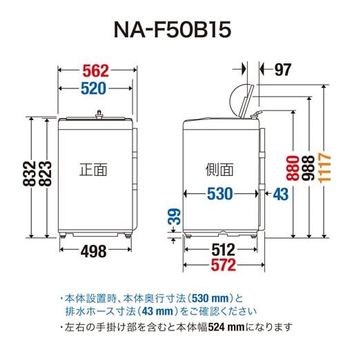 パナソニック NA-F50B15-H 全自動洗濯機 洗濯5kg ニュアンスグレー 