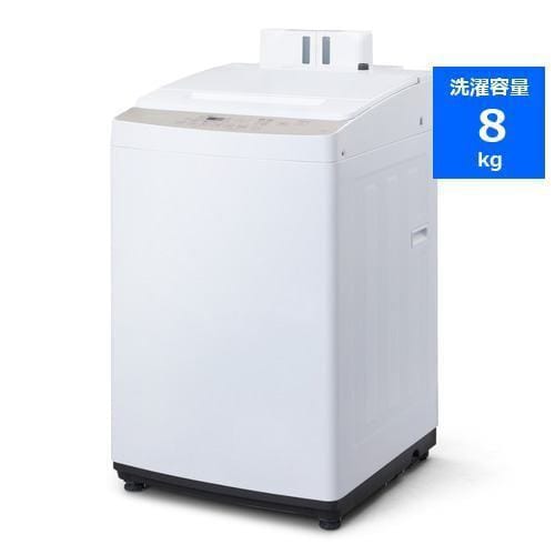アイリスオーヤマ 史上一番安い KAW-80B-W 縦型洗濯機 割引クーポン インバーター付 8.0kg ホワイト