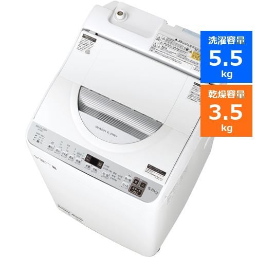 シャープ ES-TX5F 縦型洗濯乾燥機 穴なしステンレス槽 (洗濯5.5Kg・乾燥3.5Kg) シルバー系
