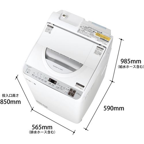 シャープ ES-TX5F 縦型洗濯乾燥機 穴なしステンレス槽 (洗濯5.5Kg ...