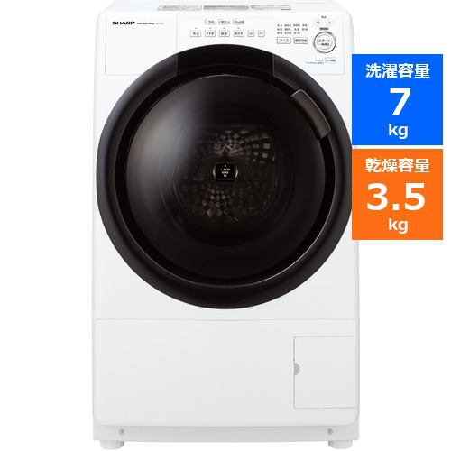 シャープ ES-S7G ドラム式洗濯乾燥機 (洗濯7kg・乾燥3.5kg) 左開き NL 