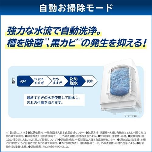 推奨品]東芝 AW-9DH2(W) 全自動洗濯機 ZABOON 洗濯9kg グランホワイト 