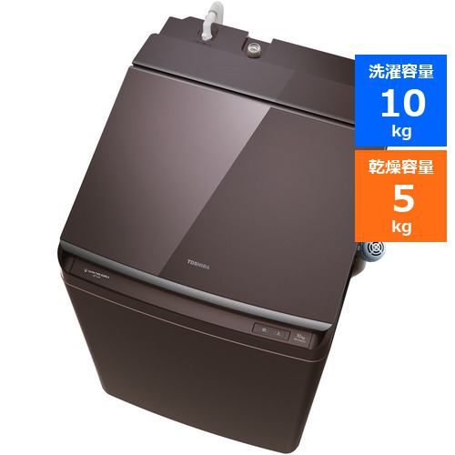 東芝 AW-10VP2(T) 縦型洗濯乾燥機 ZABOON (洗濯10kg・乾燥5kg) ボルドーブラウンAW10VP2(T)