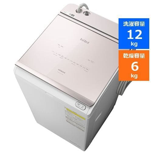 日立 BW-DX100J 縦型洗濯乾燥機 (洗濯10.0kg・乾燥5.5kg) ホワイト 
