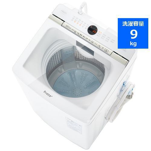アクア AQW-VX9N 全自動洗濯機 (洗濯9.0kg) ホワイト | ヤマダ 