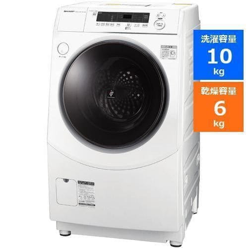 洗濯機 シャープ ドラム式 7KG ES-S7E-WL ドラム式プラズマクラスター 