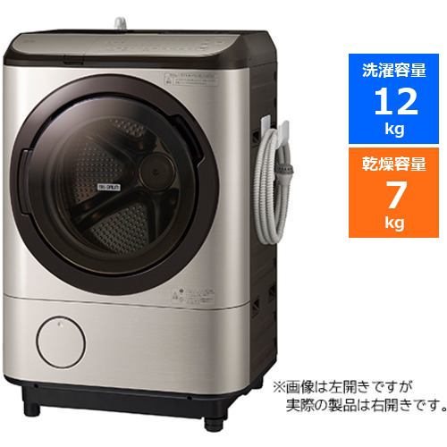 日立 BD-NX120HR N ドラム式洗濯乾燥機 (洗濯12kg・乾燥7kg) 右開き 