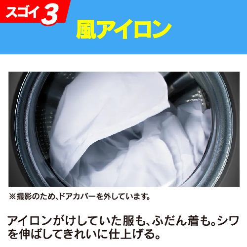 日立 BD-SX120HR W ドラム式洗濯乾燥機 (洗濯12kg・乾燥6kg) 右開き 