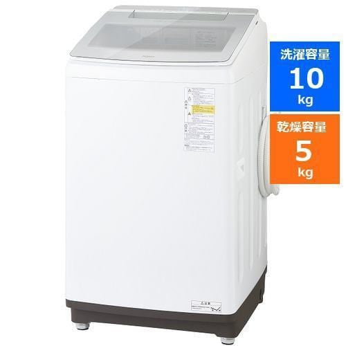 AQUA AQW-TW10N(W) タテ型洗濯乾燥機 ホワイトAQWTW10N(W) | ヤマダ 