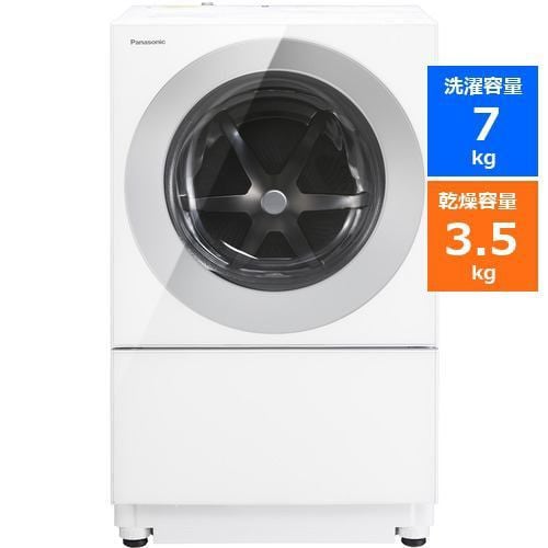 パナソニック NA-VG770L-H ななめドラム式洗濯乾燥機 (洗濯7kg・乾燥