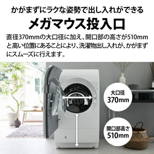 イチ押し！】シャープ ES-X11A ドラム式洗濯乾燥機 (洗濯11.0kg・乾燥