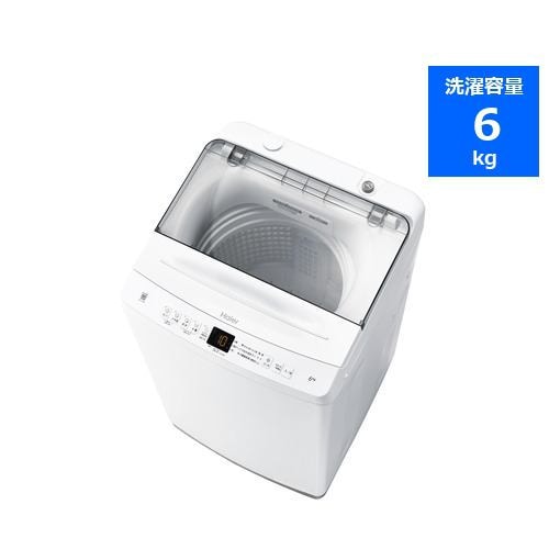 Haier JW-U60A-W 洗濯機 6kg ホワイト JWU60AW | ヤマダウェブコム