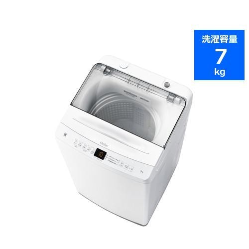 Haier JW-U70A-W 洗濯機 7kg ホワイト JWU70AW