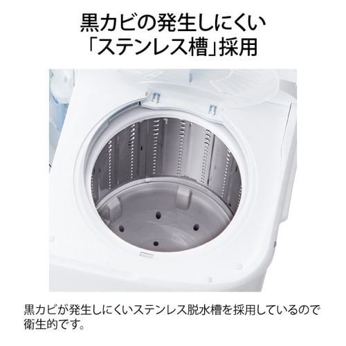 生活家電 洗濯機 Haier JW-W55F-W 二層式洗濯機 5.5kg ホワイト JWW55FW | ヤマダ 