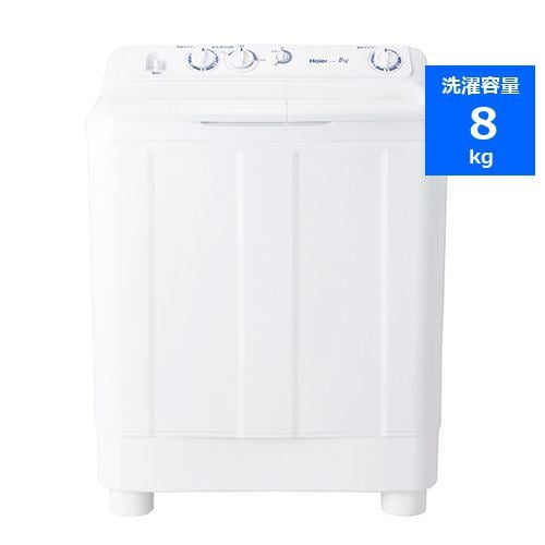 Haier JW-W80F-W 二槽式洗濯機 8kg ホワイト JWW80FW | ヤマダウェブコム