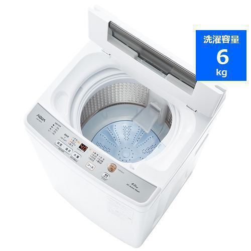 AQUA AQW-S6N(W) 全自動洗濯機 ホワイト AQWS6N(W) | ヤマダウェブコム