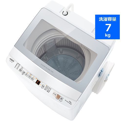 AQUA AQW-S7N(W) 全自動洗濯機 7kg ホワイト AQWS7N(W) | ヤマダウェブコム