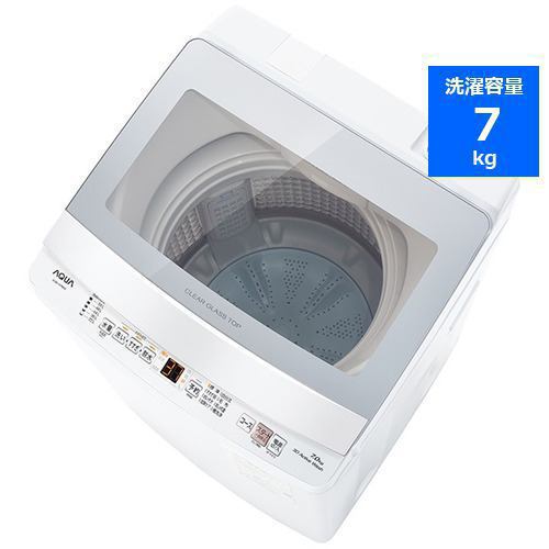 AQUA AQW-S7N(W) 全自動洗濯機 7kg ホワイト AQWS7N(W) | ヤマダウェブコム